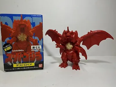 Buy Hyper Destroyah Godzilla Figure Vintage 1995 Official Japanese Bandai Import • 17.99£