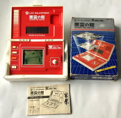 Buy Vintage 1982 BANDAI EVIL MANSION Clamshell Solar LCD Game (Very Good Condition) • 65£