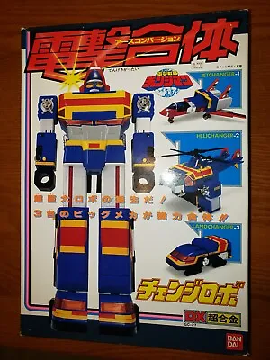 Buy Vintage Sentai Robot Changeman DX Chogokin GC-27 Change Robot BanDai 1985 Japan • 23.80£