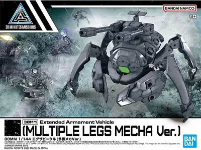 Buy Bandai 30MM 1/144 Extended Armanment Vehicle Multiple Legs Mecha Ver Model Kit • 28.78£