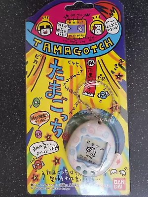 Buy Original Tamagotchi Gen 1 - Japanese Version Bandai 1997 - Swirls - In Packet • 19.99£