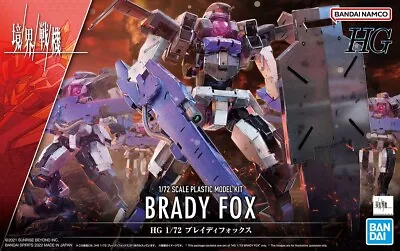 Buy Bandai HG Kyoukai Senki AMAIM Brady Fox  1/72 Model Kit • 23.99£