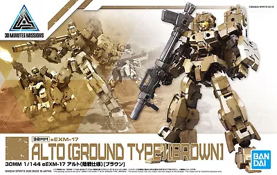 Buy GUNDAM 30MM - 1/144 EEXM-17 High Ground Warfare Ver. Bandai Brown Model Kit • 32.78£
