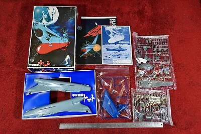 Buy Bandai 1/700 Space Yamato - Kit #031254 • 79.50£