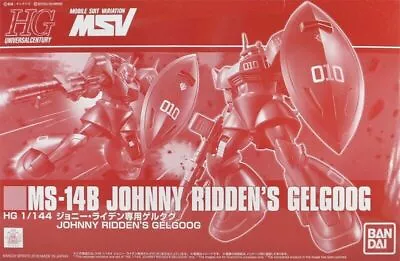 Buy HG 1/144 Gelgoog For Johnny Ridden Japan • 73.03£