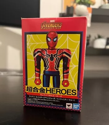 Buy Bandai Marvel Chogokin HEROES - Spider-Man [Iron-Spider] - Avengers: IW • 30£