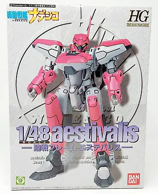 Buy Bandai HG Aestivalis 1/48 Gundam • 39.99£