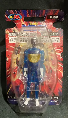 Buy Microman Figure Takara M103 Sealed • 59.99£