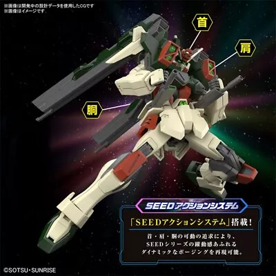 Buy PO Bandai Seed Freedom HGCE 1/144 ZGMF-103HD Lightning Buster Gundam Model Kit • 55.18£
