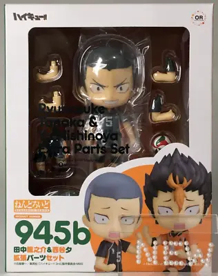 Buy Ryunosuke Tanaka Part Set Nendoroid 945b Haikyu Figure Good Smile From Japan • 141.04£