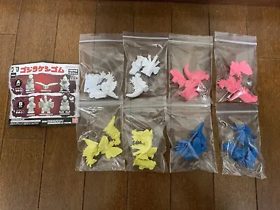 Buy 2024 Bandai Multicolor Godzilla 1 1/2  Figure Complete Set 24pcs Minus One Kaiju • 40.44£
