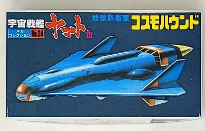 Buy BANDAI Space Battleship Yamato Cosmo Hound Mecha Collection No.24 MODEL KIT • 23.76£
