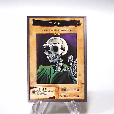 Buy Yu-Gi-Oh BANDAI Skull Servant Normal No.90 Initial First 1999 Japanese H159 • 7.80£
