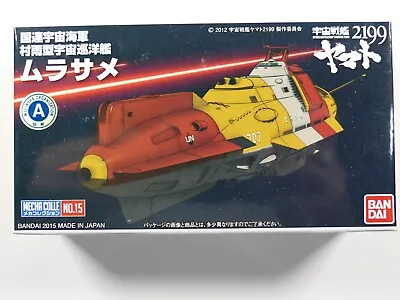 Buy Bandai Mecha Collection #15 Murasame Space Battleship Yamato 2199 • 24.50£