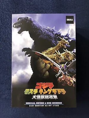 Buy Godzilla 2001 Godzilla, Mothra And King Ghidorah Atomic Blast Godzilla - Neca #2 • 59.99£