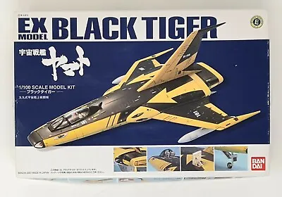 Buy Bandai Black Tiger 1:100 Ex Model #33 Space Battleship Yamato Plastic Model Kit • 47.76£