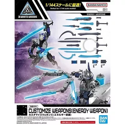 Buy Bandai 30MM 30 Minutes Missions Customize Weapons (EnergyWeapons) 1/144 • 15£