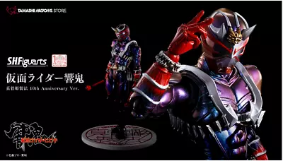 Buy Bandai S.H.Figuarts SHINKOCCHOUSEIHOU Kamen Rider Hibiki 10th Anniversary Ver • 151.04£