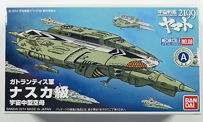 Buy Bandai Mecha Collection #08 Nazca Class Space Battleship Yamato 2199 • 24.50£