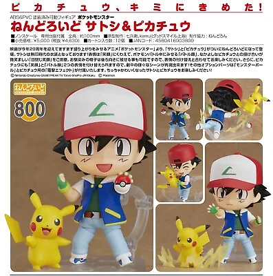 Buy Nendoroid Ash (Satoshi) & Pikachu From Pokémon • 225£