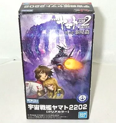Buy Bandai Mecha Colle Space Battleship Yamato 2022 Clear Color Model Kit Japan Rare • 136.10£