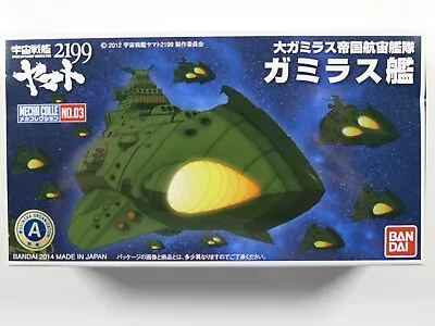 Buy Bandai Hobby Mecha Collection #03 Garmillas Warship Space Battleship Yamato 2199 • 29.50£