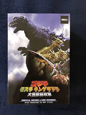 Buy Godzilla 2001 Godzilla, Mothra And King Ghidorah Atomic Blast Godzilla - Neca • 59.99£