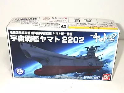 Buy Bandai Space Battleship Yamato 2202 Mecha Collection No. 2 From Japan Rare New • 67.58£
