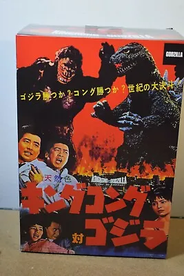 Buy NECA KING KONG VS GODZILLA 1962 Film Godzilla Action Figure - Official Product • 80£