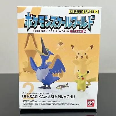Buy UK Stock Bandai Pokémon Scale World 1:20 #2 Pikachu, Cramorant & Arrokuda Figure • 15.95£
