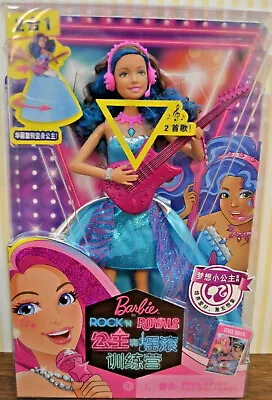 Buy Mattel Barbie Rock'n Royals Chinese Edition Chinese Item CMT16 NEW & ORIGINAL PACKAGING • 17.34£