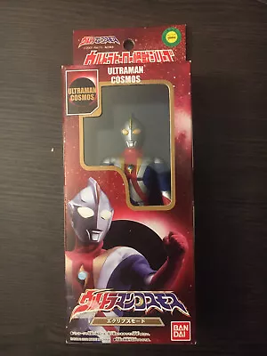 Buy ULTRAMAN COSMOS ECLIPSE In BOX From 2002 Rare • 30£