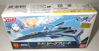 Buy Bandai Mecha Collection 01 Macross VF-31J SIEGFRIED Fighter Mode Japan Rare New • 31.46£