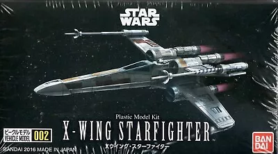 Buy Bandai Star Wars - X-Wing Starfighter Vehicle - Starships Model Kit 10cm • 36.13£