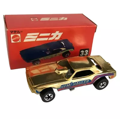 Buy Mattel Minica 33 CIA Covert Action Car Toy Car Series From Japan • 146.69£