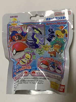 Buy Bath Balls Bikkura Egg Pocket Monster Monster Ball Collection 10 .Pokemon • 5.26£
