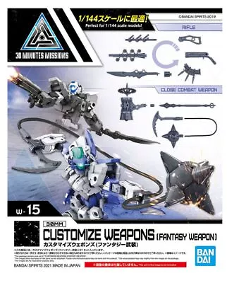 Buy Customized Weapons (Fantasy Armed) - Bandai Kit • 9.99£