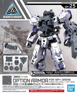 Buy Bandai Hobby - 30MM 1/144 Option Armor For Spy Drone  (Box Of 12) (US IMPORT) • 11.33£