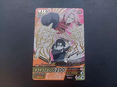 Buy Naruto Carddass Bandai Ultimate Formation TCG - Sakura Sai NF-057 Japanese • 9.47£