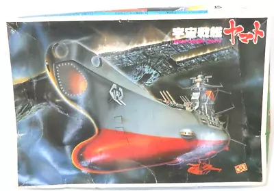 Buy Bandai Space Battleship YAMATO 1:1000 Scale Model Kit From Japan Rare New (1983) • 89.66£