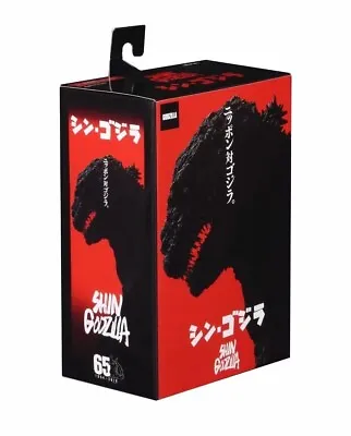 Buy NECA Monster King 2016 Ver Shin Godzilla PVC 7  Action Figure Model Toy Boxed • 32.38£