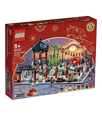 Buy LEGO 80107 2021 Chinese New Year Spring Lantern Festival, BNIB, Modular • 189.99£