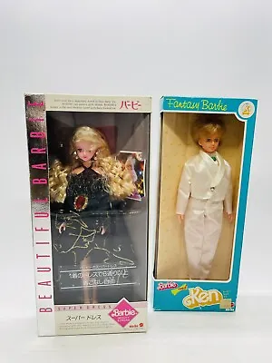 Buy 1986 Barbie Super Dress & Fantasy Ken Japanese Edition Made In Japan NRFB • 386.12£