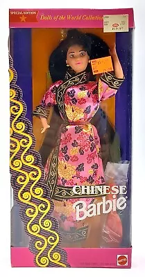 Buy 1993 Chinese Barbie Dolls / Dolls Of The World Special Edt. / Mattel 11180, NrfB • 37.94£