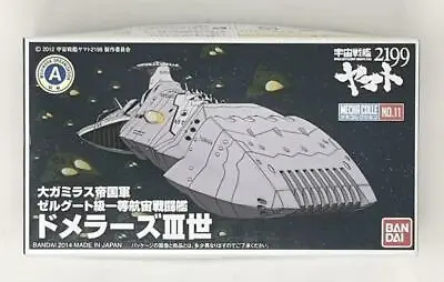 Buy BANDAI MECHA COLLE 11 Garmillas Domellers III Space Battleship Yamato MODEL KIT • 28.56£