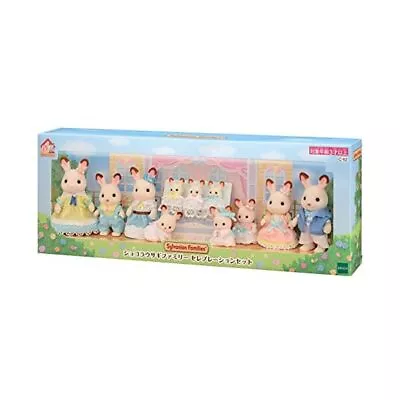 Buy Sylvanian Families Chocolate Rabbit Family Celebration Set FS • 155.30£