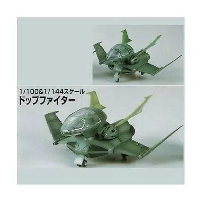 Buy Bandai Dopp Fighter (EX) Plastic Model Kit NEW From Japan FS • 71.60£