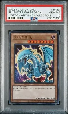 Buy PSA 10 Blue-Eyes White Dragon HC01-JP001 Yu-Gi-Oh! Japanese Ultra 2022 Y232 • 1£