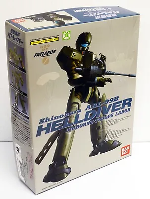 Buy Bandai 1/60 Scale Patlabor Shinohara ARL-99B Helldiver Gundam Japan 1990 Vintage • 54.99£