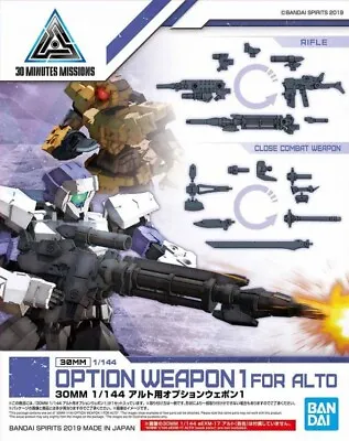 Buy BANDAI 30MM 30 Minutes Missions Option Weapon 1 For Alto 1/144  • 15£